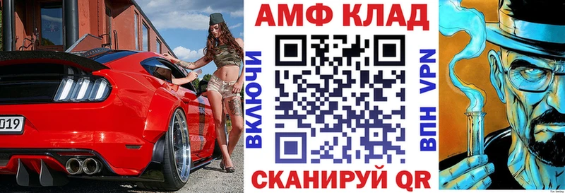 АМФЕТАМИН 98%  hydra ONION  Мончегорск 