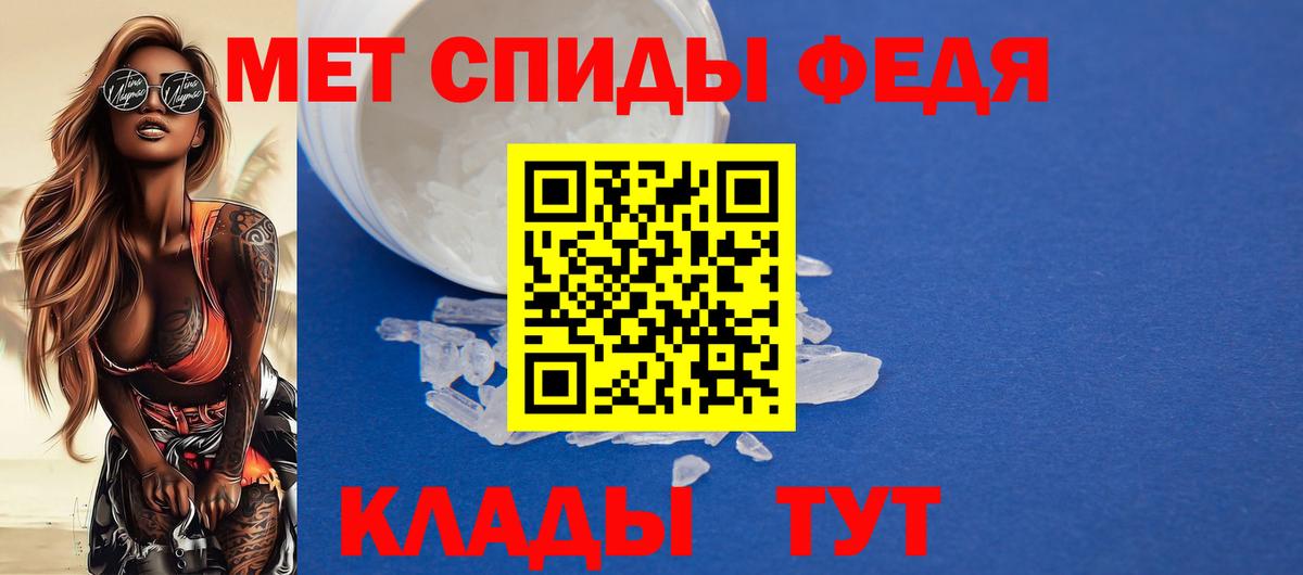 АМФЕТАМИН Розовый Мончегорск