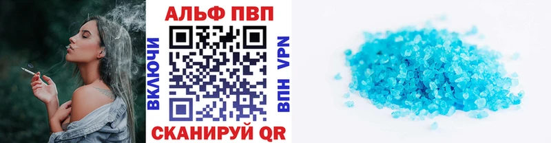 Alfa_PVP крисы CK наркотики Мончегорск