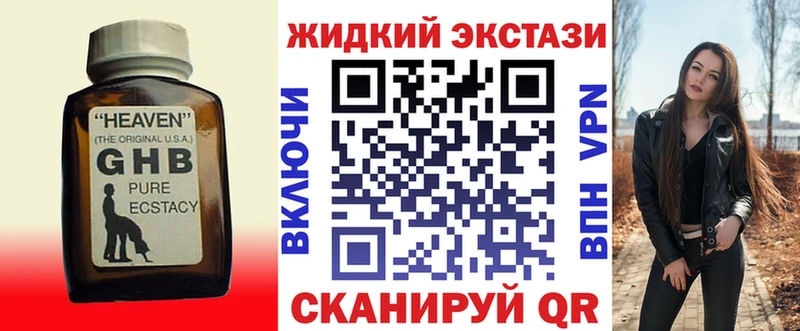 БУТИРАТ оксибутират  купить  сайты  гидра как зайти  Мончегорск 