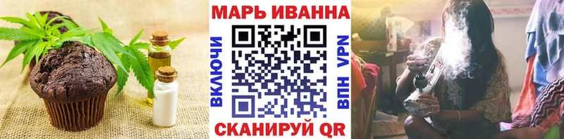Печенье с ТГК конопля купить наркотик Мончегорск