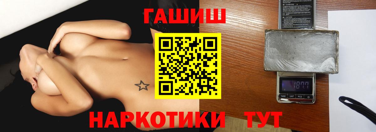 Гашиш гашик Мончегорск