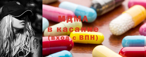 гидра Зеленодольск