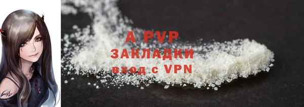 трава Зеленокумск