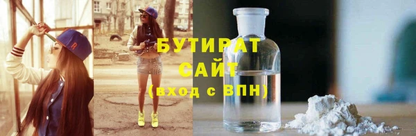 гидра Зеленодольск