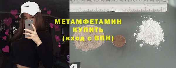 трава Зеленокумск