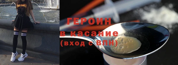 трава Зеленокумск