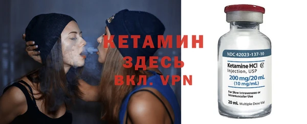 трава Зеленокумск