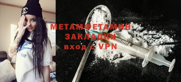 гидра Зеленодольск
