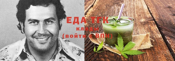 трава Зеленокумск