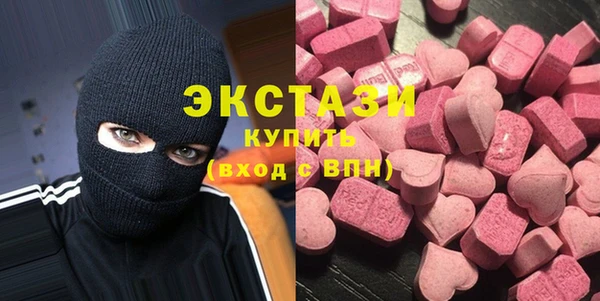 гашишное масло Ижевск
