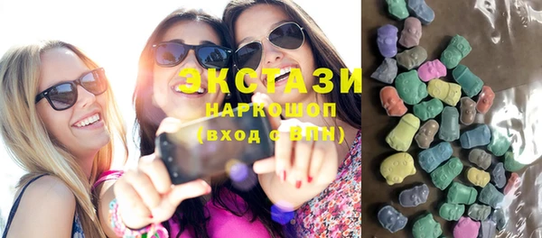 гидра Зеленодольск