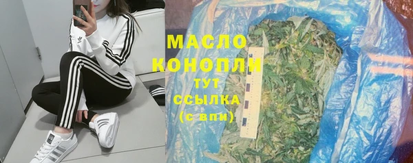трава Зеленокумск