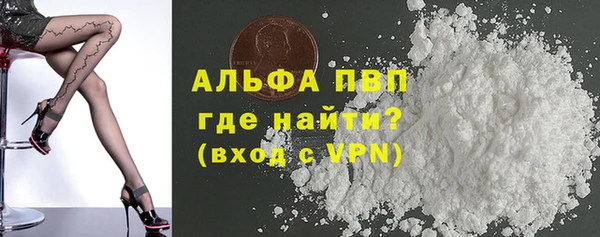 эйфоретик Барнаул