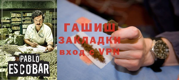 трава Зеленокумск