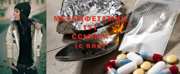 каннабис Заводоуковск