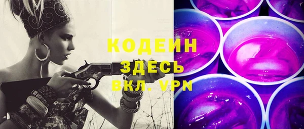 стафф Тольятти