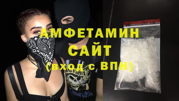Альфа ПВП Заволжье