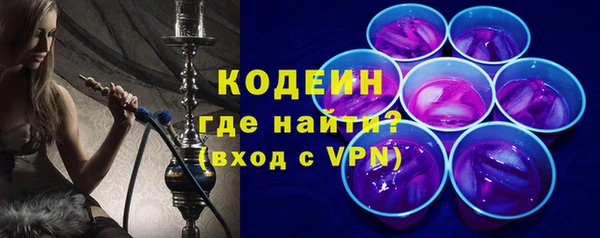 гидра Зеленодольск