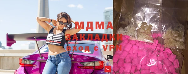 гидра Зеленодольск