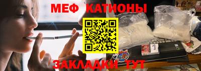 меф VHQ Ливны
