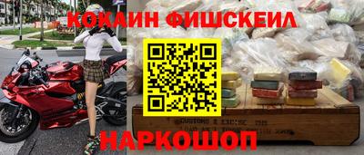 кокс Лесосибирск