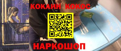меф VHQ Ливны