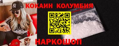меф VHQ Ливны