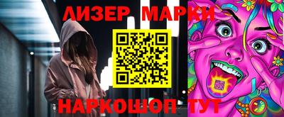 меф VHQ Ливны