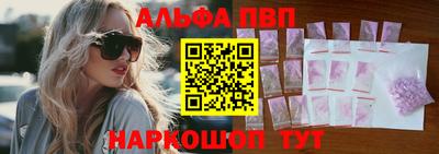 меф VHQ Ливны