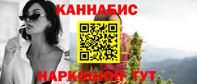 меф VHQ Ливны