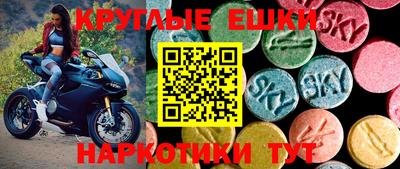 меф VHQ Ливны