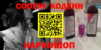 кокс Лесосибирск