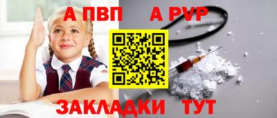 меф VHQ Ливны