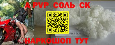 меф VHQ Ливны