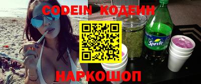 меф VHQ Ливны