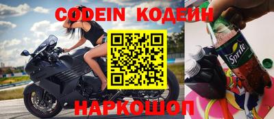 меф VHQ Ливны