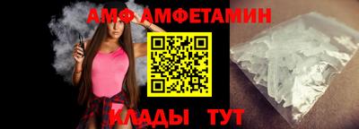 меф VHQ Ливны