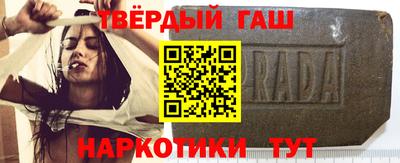 меф VHQ Ливны