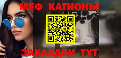 меф VHQ Ливны