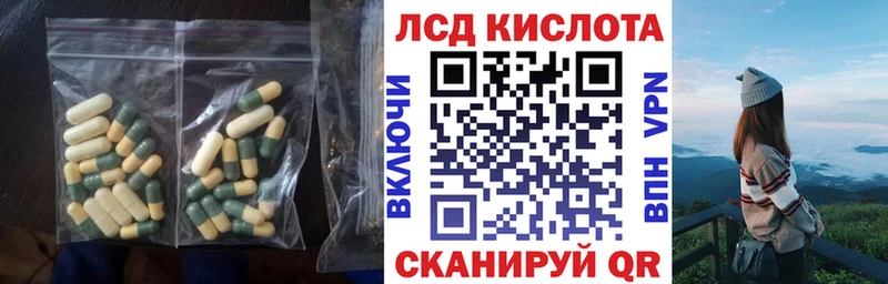 ЛСД экстази ecstasy Мончегорск