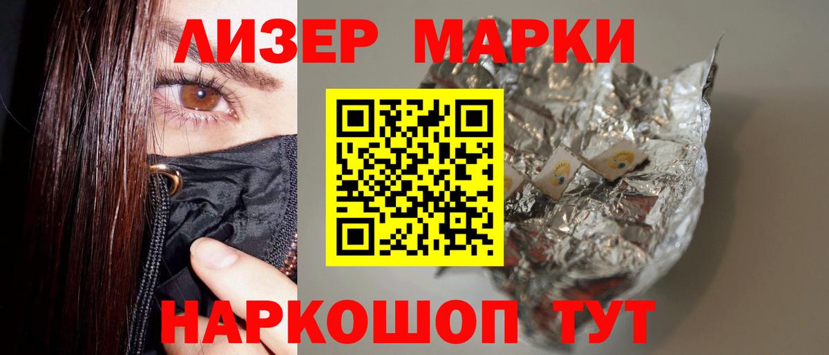 Мончегорск  LSD-25 экстази кислота    ONION  Лсд 25 экстази кислота  Вход с VPN 