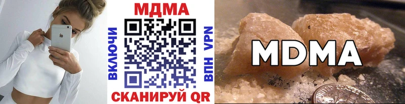 МДМА VHQ  Мончегорск 