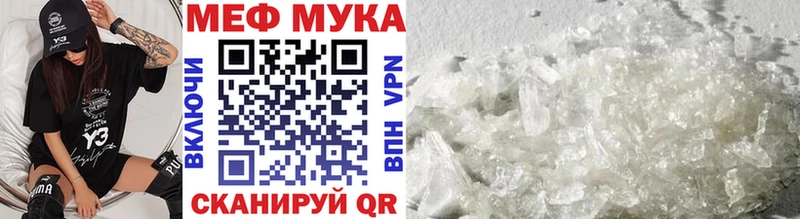 Мефедрон VHQ  площадка как зайти  Мончегорск 