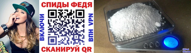 где найти   Мончегорск  Первитин кристалл 