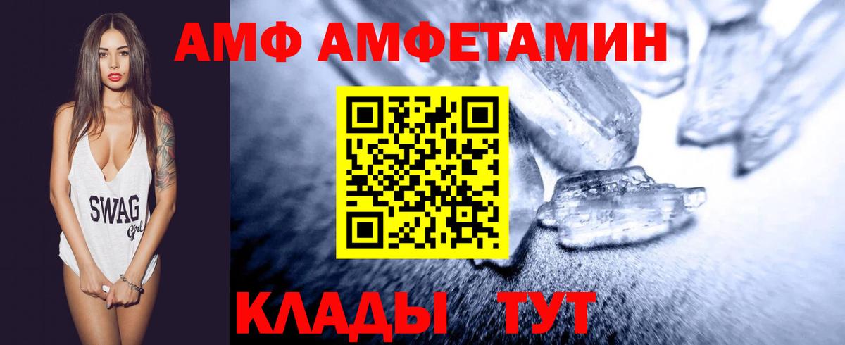 Метамфетамин пудра  Метамфетамин пудра  Вход с VPN  Мончегорск 