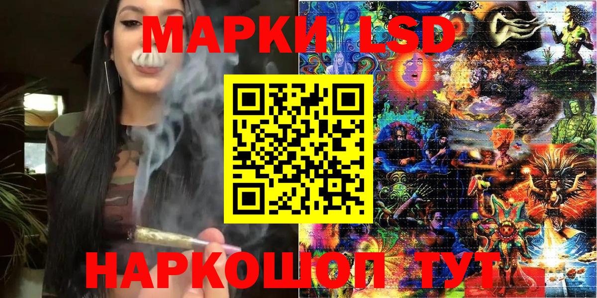 Наркотические марки 1500мкг Мончегорск
