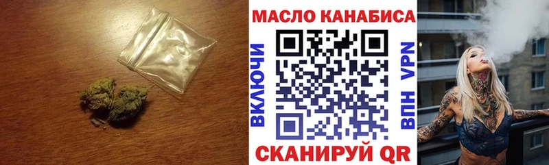 Дистиллят ТГК гашишное масло  blacksprut сайт  Мончегорск 