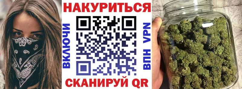 нарко площадка телеграм  мега онион  Мончегорск  Бошки Шишки LSD WEED 