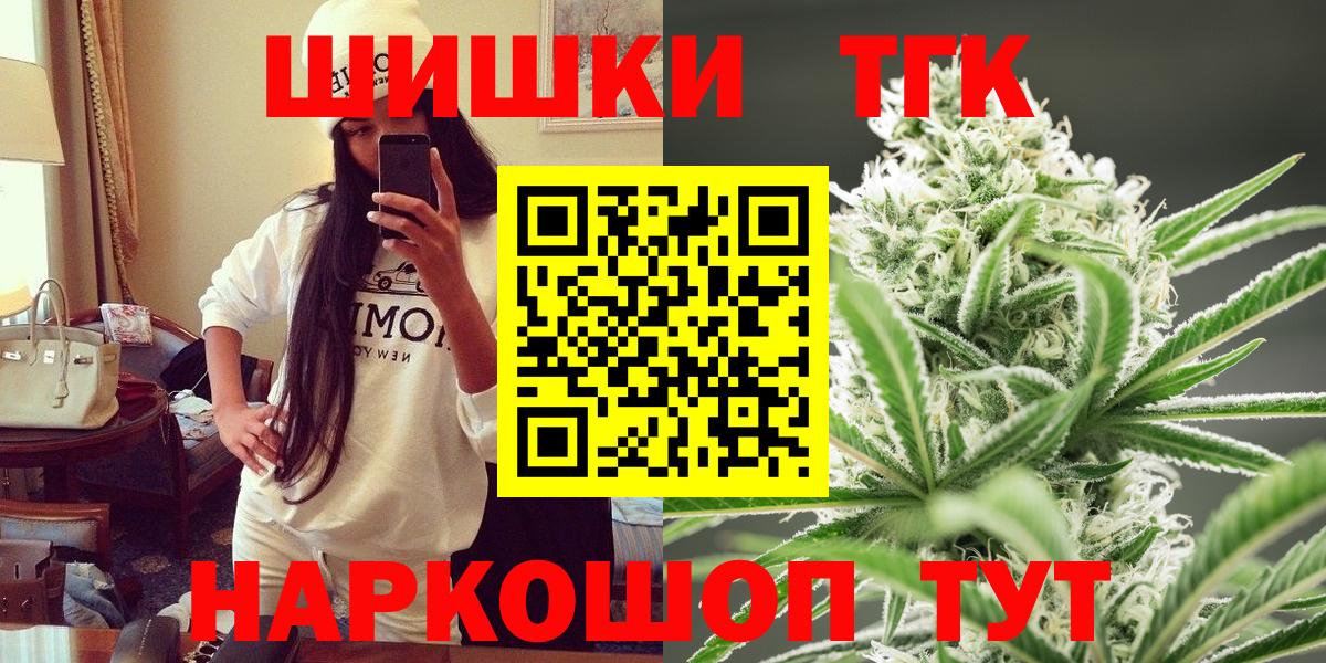 Бошки марихуана планчик Мончегорск